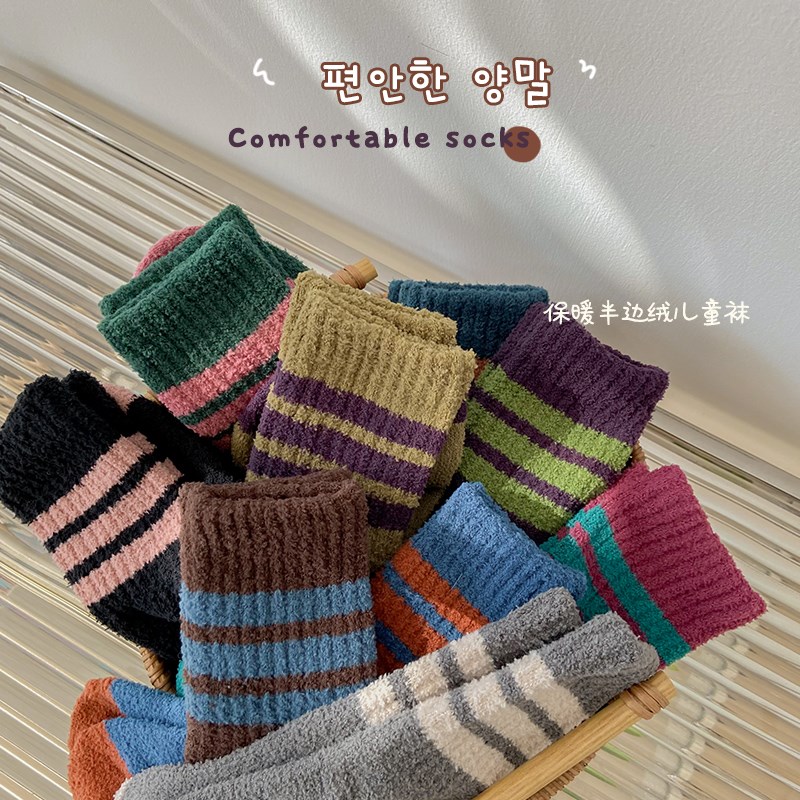 儿童袜子秋冬季珊瑚绒加厚袜子宝宝保暖袜男童女童韩国拼色中筒袜