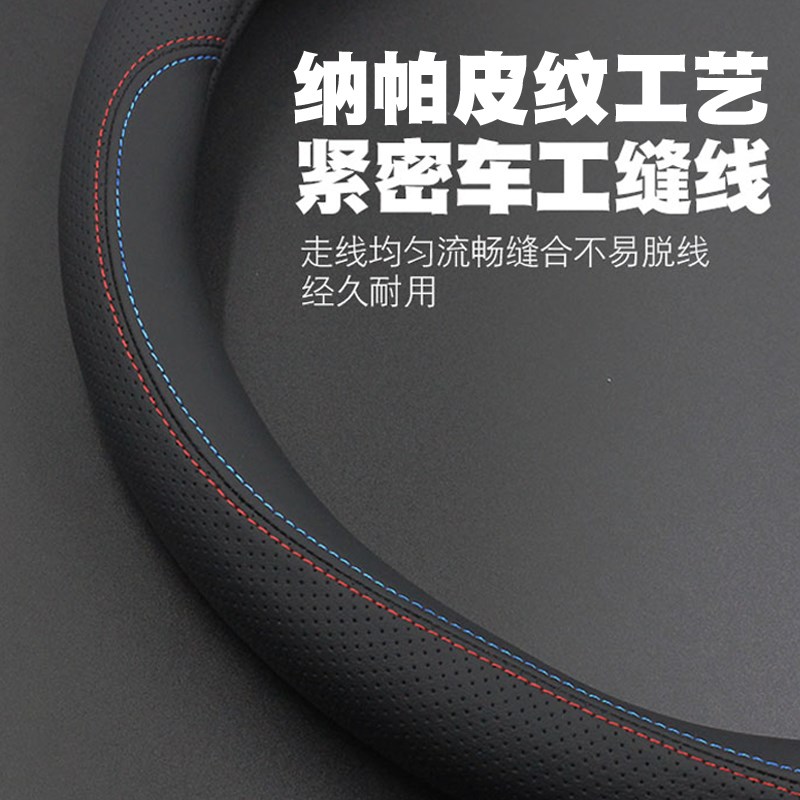 适用东风风光330皮方向盘套13-19年款东风小康风光330S汽车把套