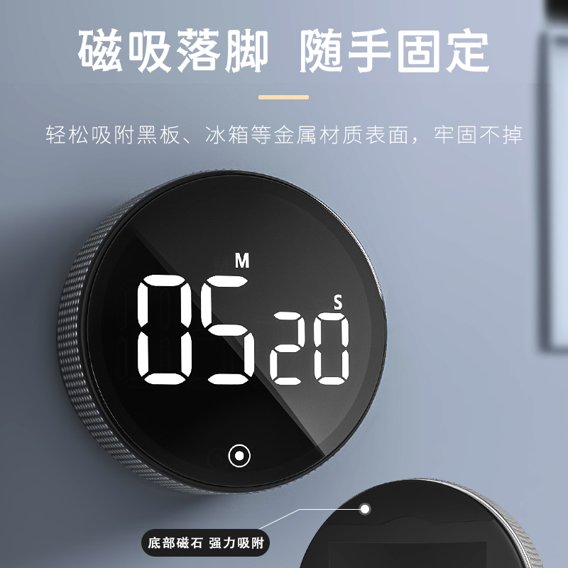 静音定时器计时器厨房美容院电子管理学生儿童学习时间秒表闹钟倒
