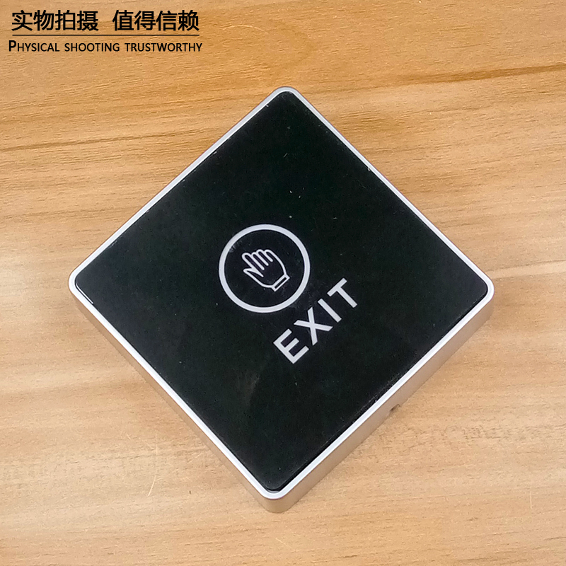 C2触摸式开关 感应开关 门禁系统开关 86方型12v出门按钮