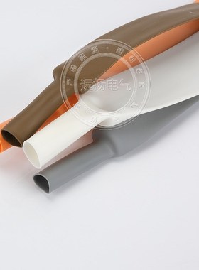 橙色棕色灰色白色加厚型热缩管电工电线电缆保护套管热缩绝缘套管