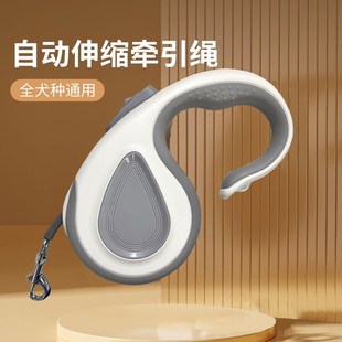 宠德奇伸缩牵引绳遛狗绳子自动可伸缩防脱防爆冲中大型犬通用CDQ