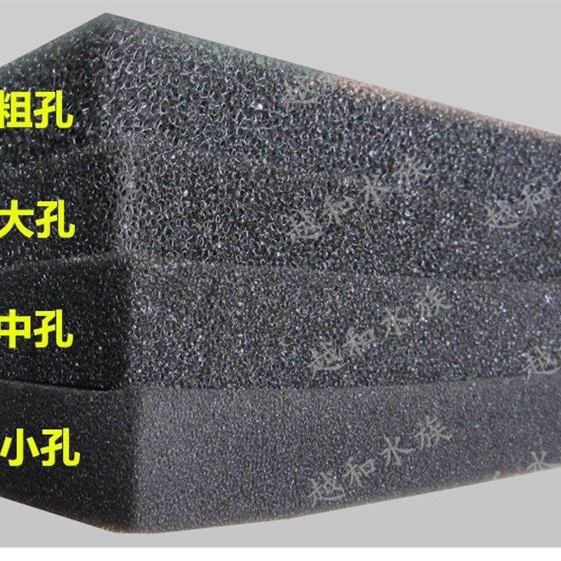 黑色生化棉过滤棉海棉净水材料鱼缸水族箱过滤密中粗孔加厚包邮