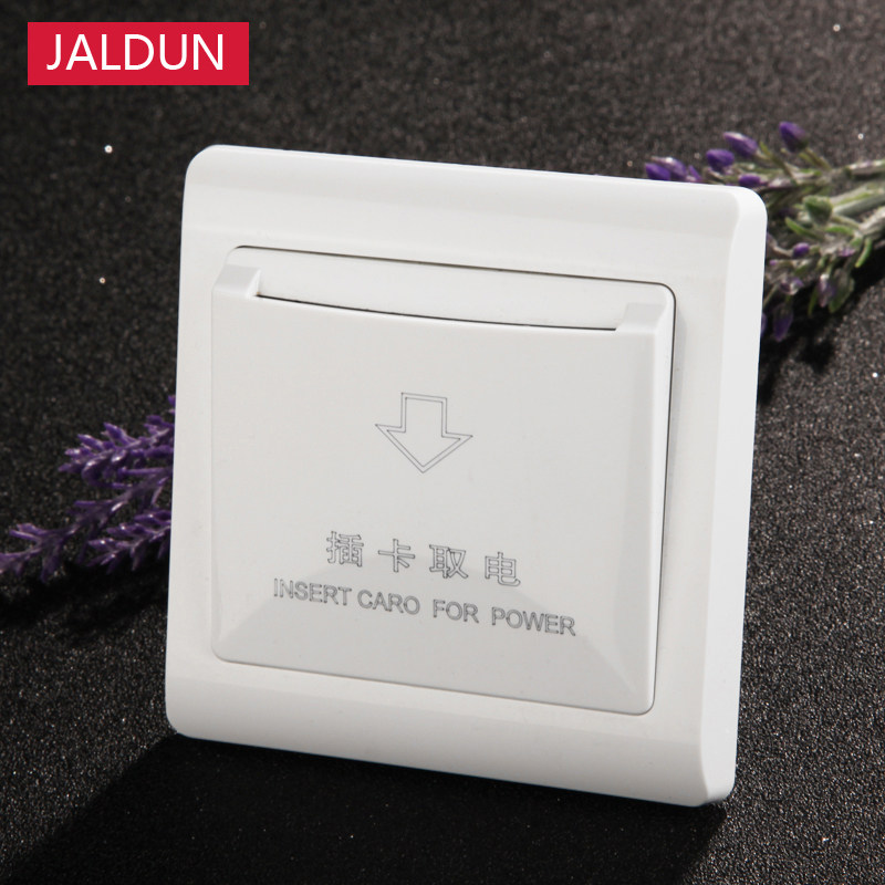 加利顿插卡取电开关 40A延时任意卡三四线宾馆酒店取电开关面板