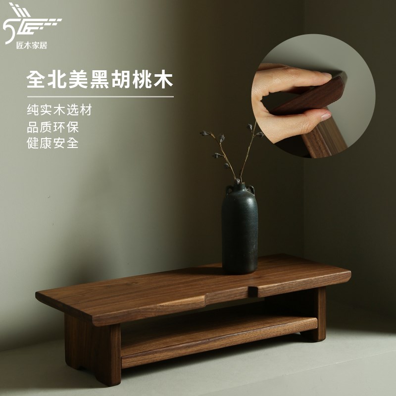 匠木家居桌面台式电脑显示器显示屏增高架实木榉木黑胡桃木置物架