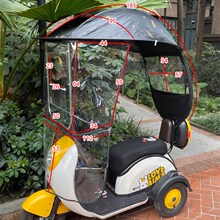 凤凰电动三轮车雨棚车篷透明雨棚篷老人代步家用小型车雨棚全封闭
