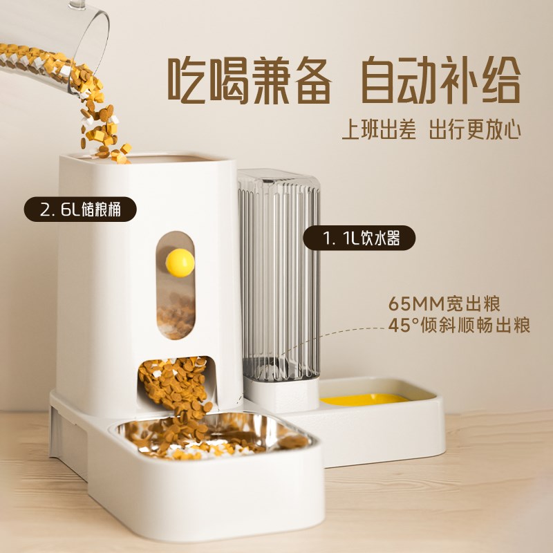 猫碗自动喂食器猫咪饮水机猫食盆不锈钢宠物储粮桶大狗碗双碗喝水
