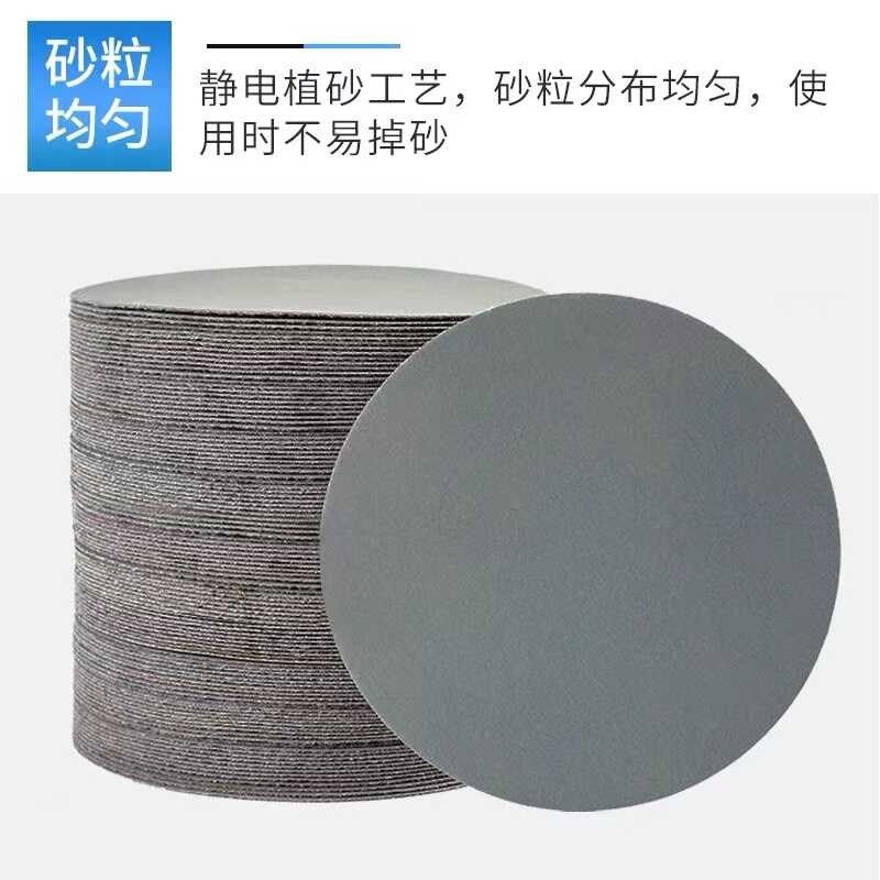 水砂纸植绒自粘砂纸4寸5寸圆盘打磨耐水3000目5000目抛光磨片超细,标准件/零部件/工业耗材,砂纸,淘宝优惠券,粉丝福利购,淘宝优惠卷
