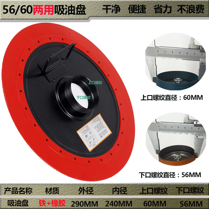 手动黄油枪600CC900CC单用双用黄油桶13到16公斤吸压油盘吸盖通用