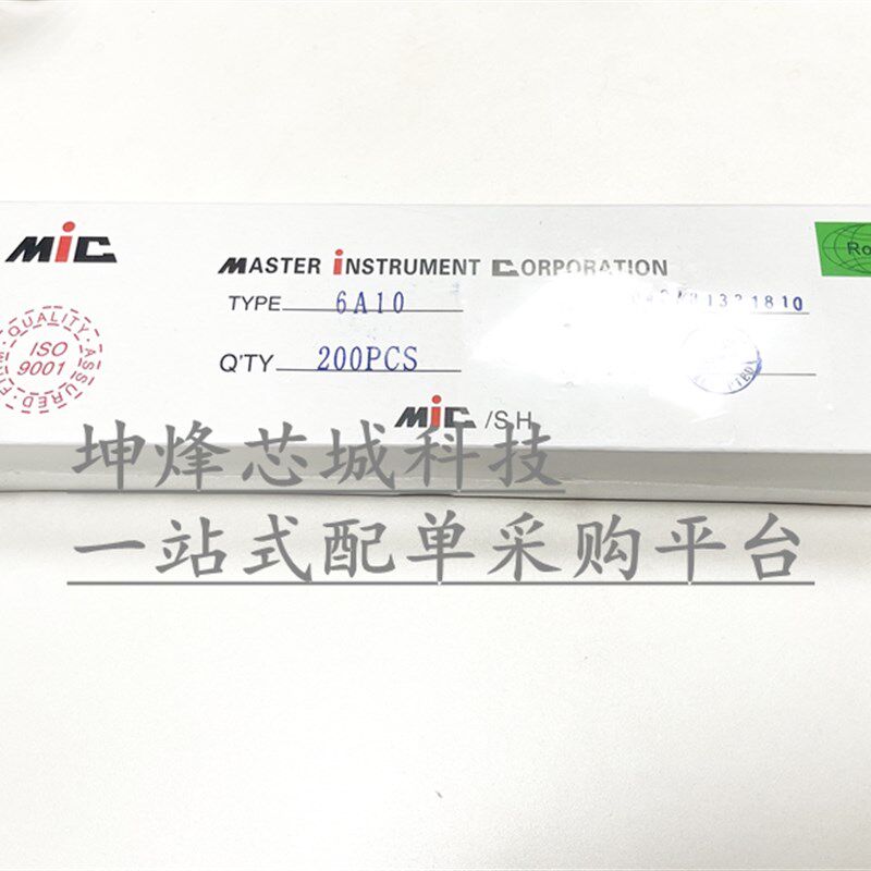 整流二极管6 10 20A10 1N5408/5819 1N4001 7 /5822 UF4007 FR307