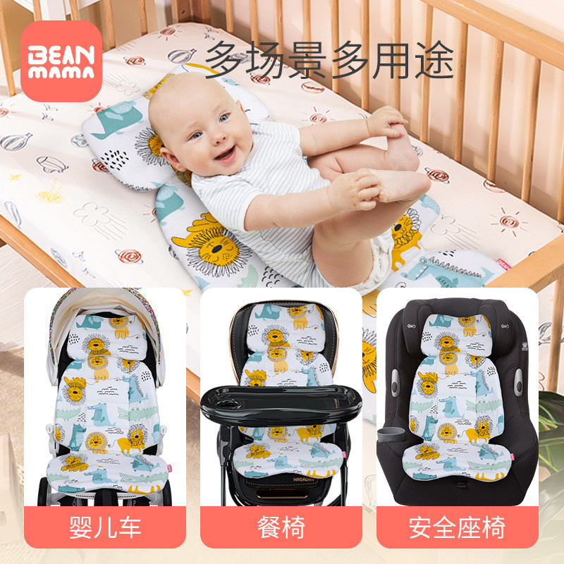 溜娃神器坐垫遛娃神器通用四季宝宝好v8v18凉席婴儿推车垫子秋冬