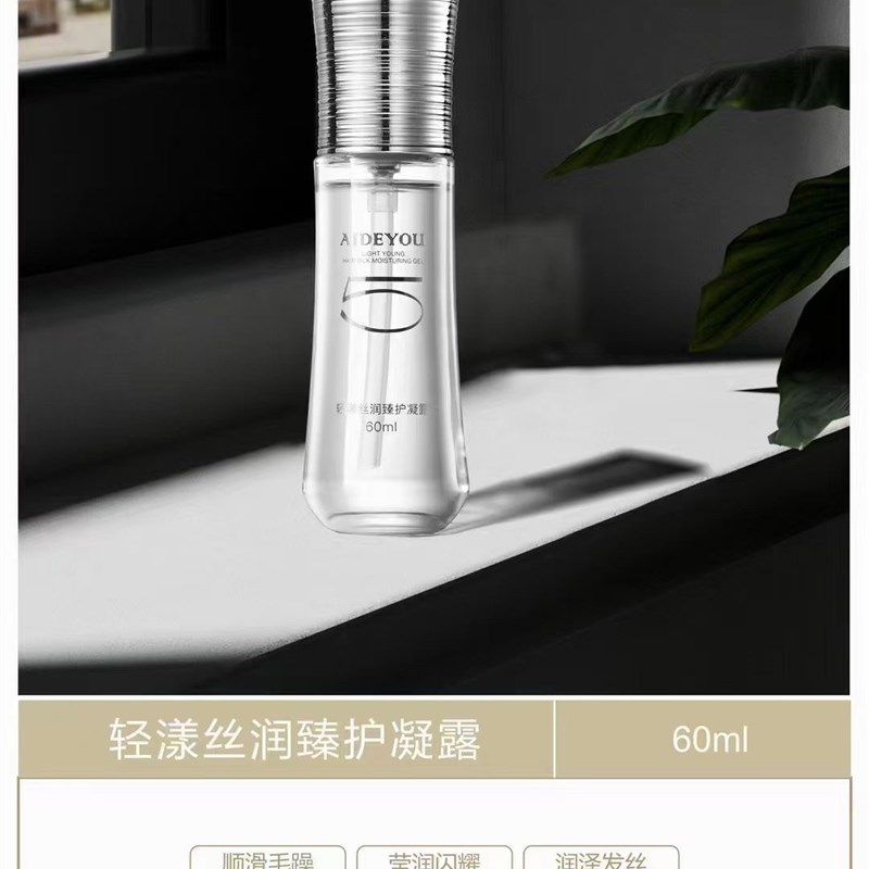 爱德优轻漾造型泡沫发蜡发泥发胶定型喷雾护凝露质感喷雾刚劲啫喱