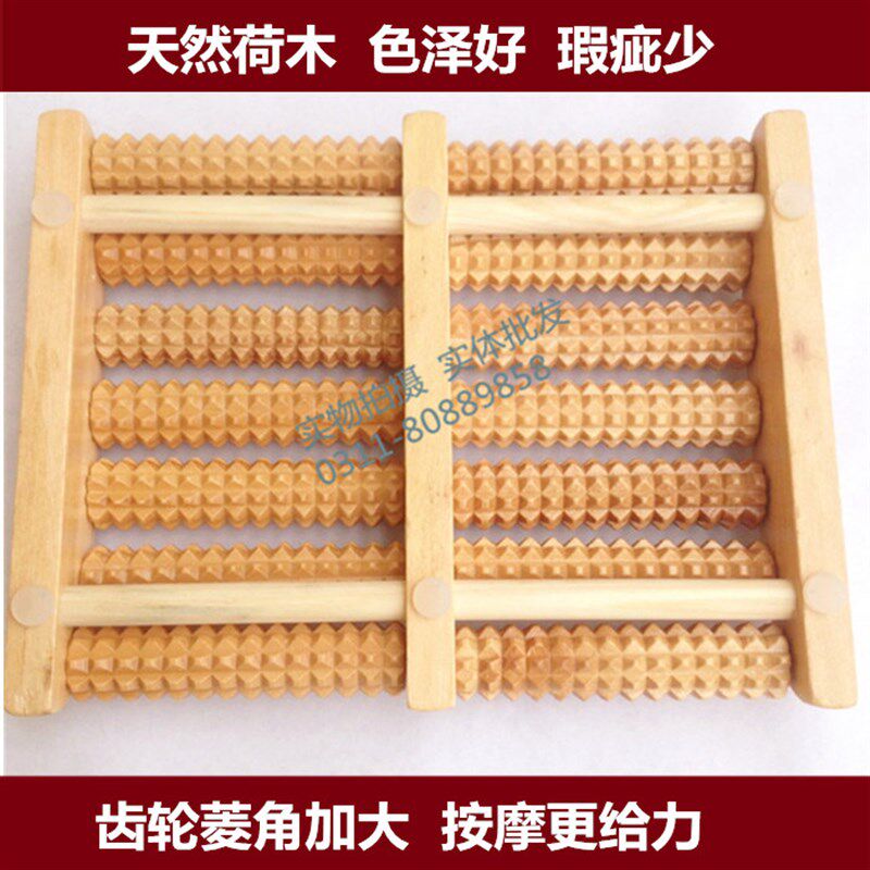 家用脚底按摩器滚轮式实木质足部穴位搓排木制足底按摩器荷木七排