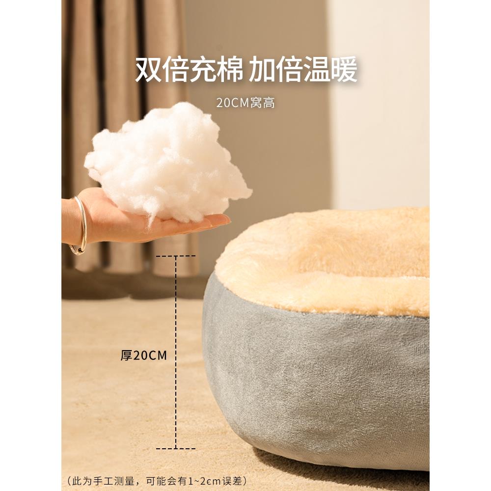 狗窝四季通用夏季宠物窝小型中型大型犬冬天保暖猫窝垫狗狗用品床