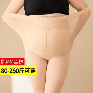 光腿神器丝袜女大码 袜 胖m斤秋冬加绒加厚加肥加大肉色打底连裤
