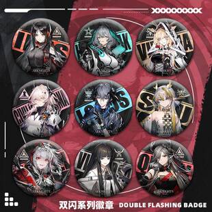 明日方舟游戏周边吧唧大徽章拉普兰德荒芜史尔特尔弑君者75mm胸针