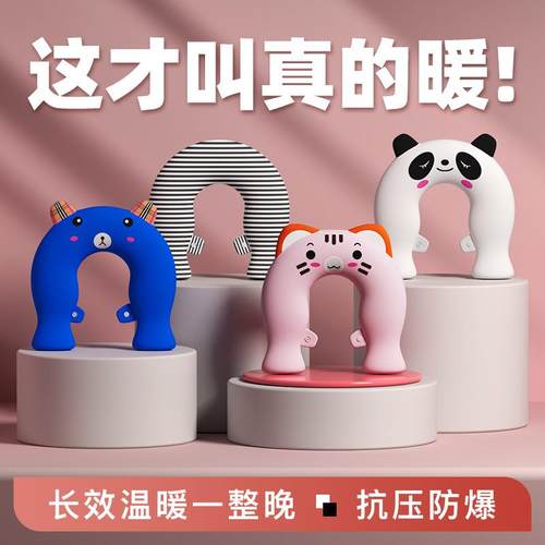 颈椎专用热水袋注水灌水暖水袋热敷脖子肩膀肩颈头部围脖U型枕头