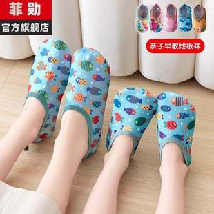 儿童地板袜亲子成人宝宝室内袜子防滑袜套地板鞋婴儿游乐场蹦蹦床
