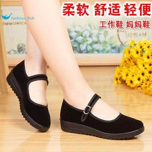 老北京布鞋女鞋旗舰店正品新款黑色工作鞋女士软底黑布鞋女款24新