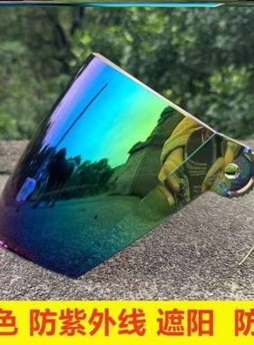 摩托车螺丝头盔高清耐磨防雾春夏秋冬防护遮阳防雨面罩通用电动车