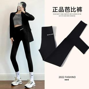 高腰收腹打底裤 鲨鱼裤 弹力贴身骑行运动裤 运动瑜伽芭比裤 外穿薄款