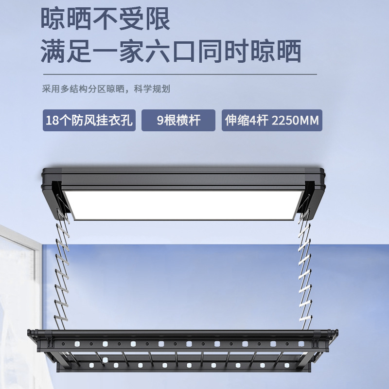 电动晾衣架智能升降式超高阳台复式加高机遥控家用晾衣机4米层高