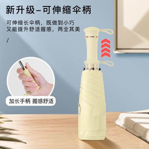 双龙骨伸缩手柄伞五折彩胶遮阳太阳伞小巧便携晴雨伞印广告伞