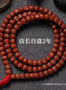 精品百香籽手串颗鬼脸浅坑藏式直切深坑热振柏香籽手链念珠男