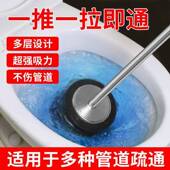 马桶疏通器强力老虎皮搋子家用厕所堵塞非神器坐便吸水拔子抽塞子