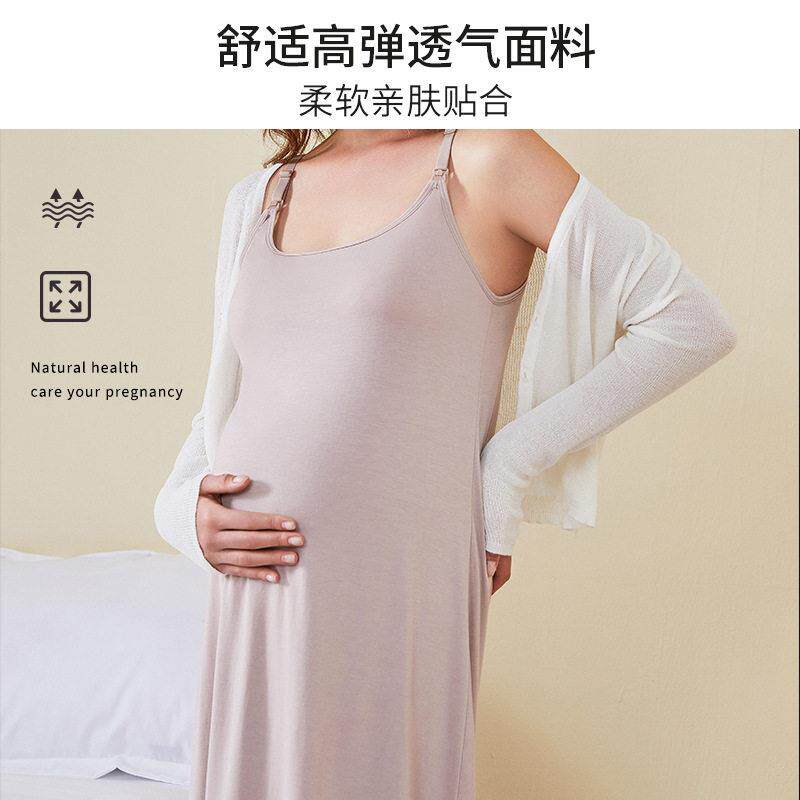 哺乳吊带长裙怀孕期大码居家月子裙带胸垫喂奶吊带背心长裙母乳裙