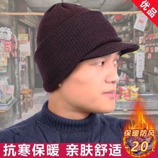 男士毛线针织帽子老虎帽马虎帽露眼帽中老年护脸冬季保暖加厚帽