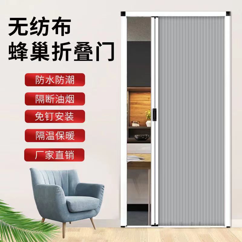 蜂巢帘折叠隔断移门浴室卧室内卫生间厨房客厅阳台衣柜隐形推拉门