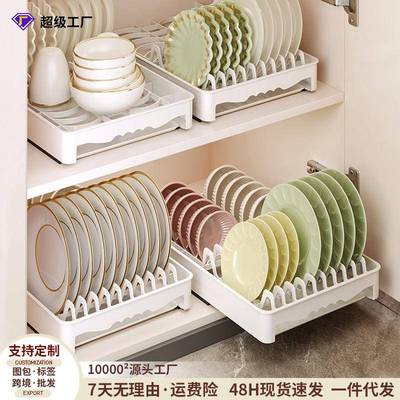 厨房抽拉碗碟收纳架橱柜内放碗拉篮抽屉式碗盘盘子置物架沥水架子