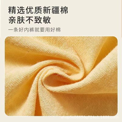 儿童一次性内裤无菌纯棉旅行旅游便携免洗平角学生男女童日抛短裤