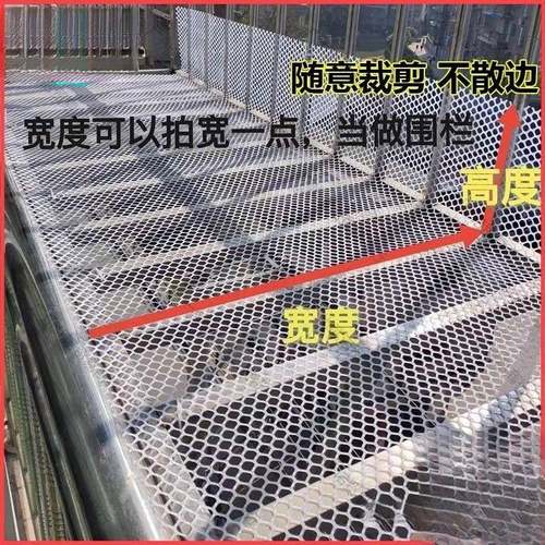 阳台防护网晾晒网格特价垫拦猫防漏防盗窗隔塑料网格封窗宠物护栏