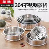 304不锈钢蒸格家用辅食奶锅小蒸笼汤锅蒸屉蒸锅蒸馒头蒸层多件套