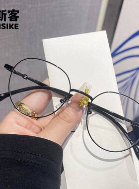 M90055 49口18-145黑框近视眼镜男女防蓝光圆框素颜显瘦眼镜框架