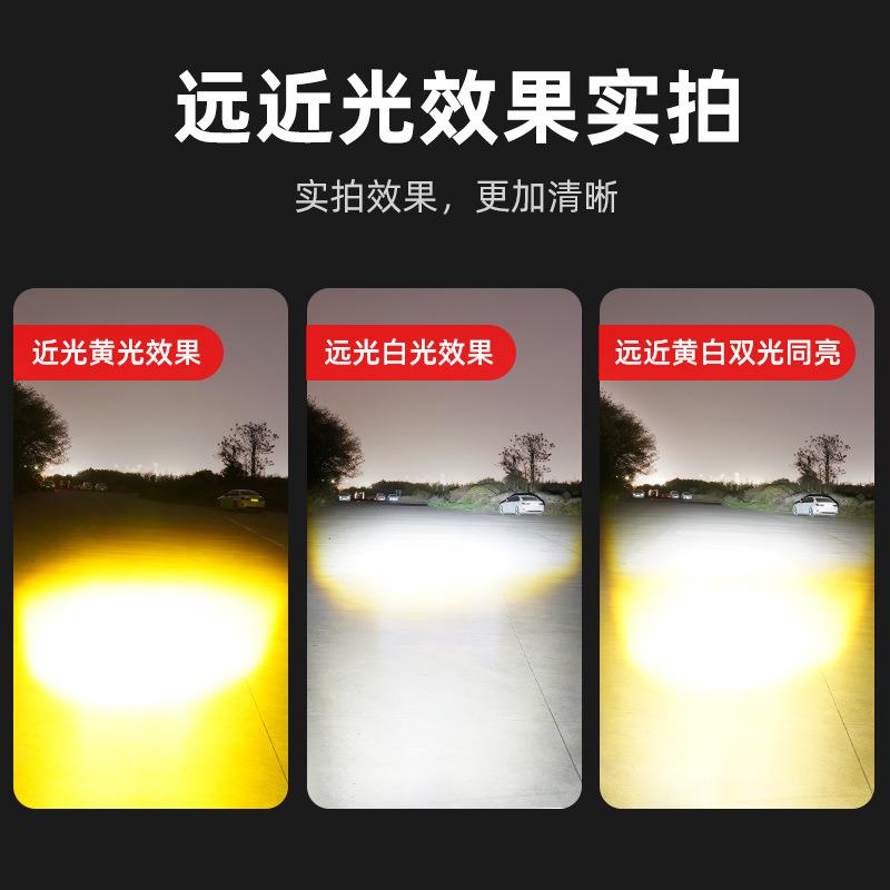 摩托车射灯强光灯聚光铺路爆闪电动车灯超亮led大灯远近黄白光