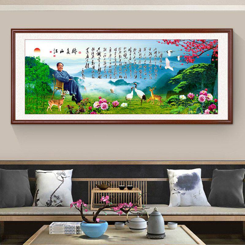 毛主席客厅装饰画实木中堂画挂画农村堂屋伟人毛泽东画像诗词字画