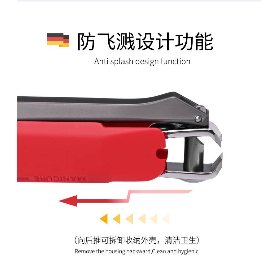 防飞溅指甲钳多功能指甲刀指甲剪