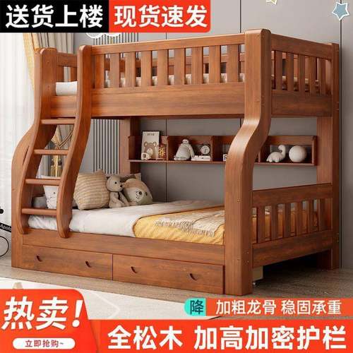 上下铺床二层高低床多功能两层组合实木子母床儿童床上下铺双人床