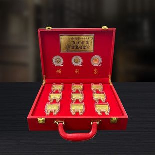 厂家直发一言九鼎套装摆件商务礼品金鼎纪念钞金镶玉礼盒装纪念币
