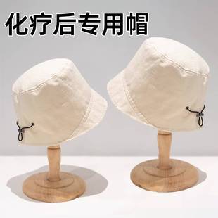 化疗后女士光头帽专用帽女款2025新款术后薄款帽子渔夫帽脱发帽子
