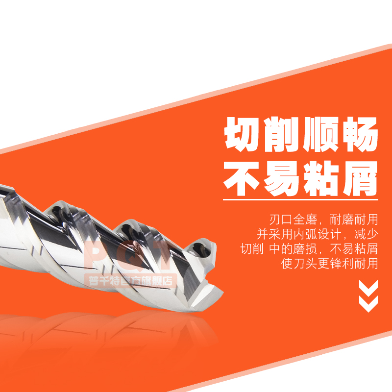 PQT 铝用合金铣刀钨钢刀3刃9.1 9.2 9.3 9.4 9.5 9.6 9.7 9.8 9.9