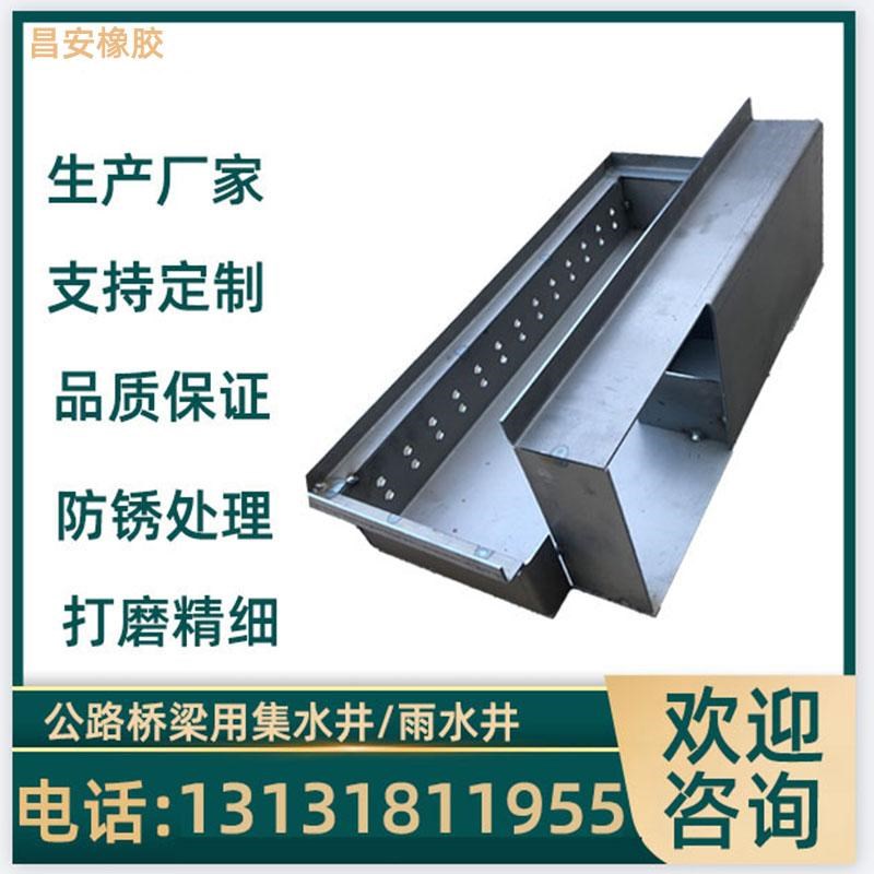 桥梁预埋集水井球墨铸铁钢制格栅篦子收水盒高架桥钢板焊接集水箱