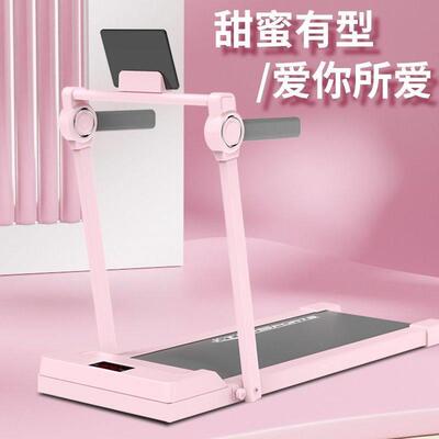 电动家平跑HCM机步用款小型板迷你室内运动女士可摺叠走步机健身