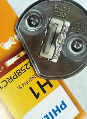 飞-货Hello DI车汽车灯泡H12V55W/110W24V70W/1000w远光近光雾灯