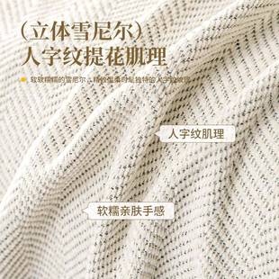 用防猫抓全包沙 EFR巾2一整张全盖四季 20盖5新款 雪通尼尔沙发NJR