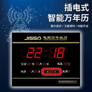 饰 带W2071日历表家用客厅装 夜光电子万新年历挂钟客轻厅奢款 中式