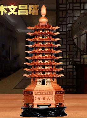 文昌塔3层纯刻桃木桃木质9层书ZU8858桌书房办公室木雕工艺品1装